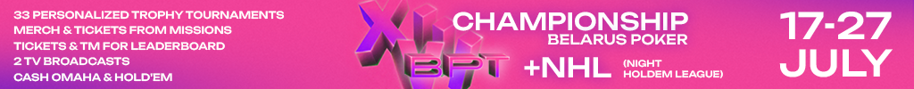 BPT55-July26-ENG_PokerDiscover и Gipsyteam 1024х100.png